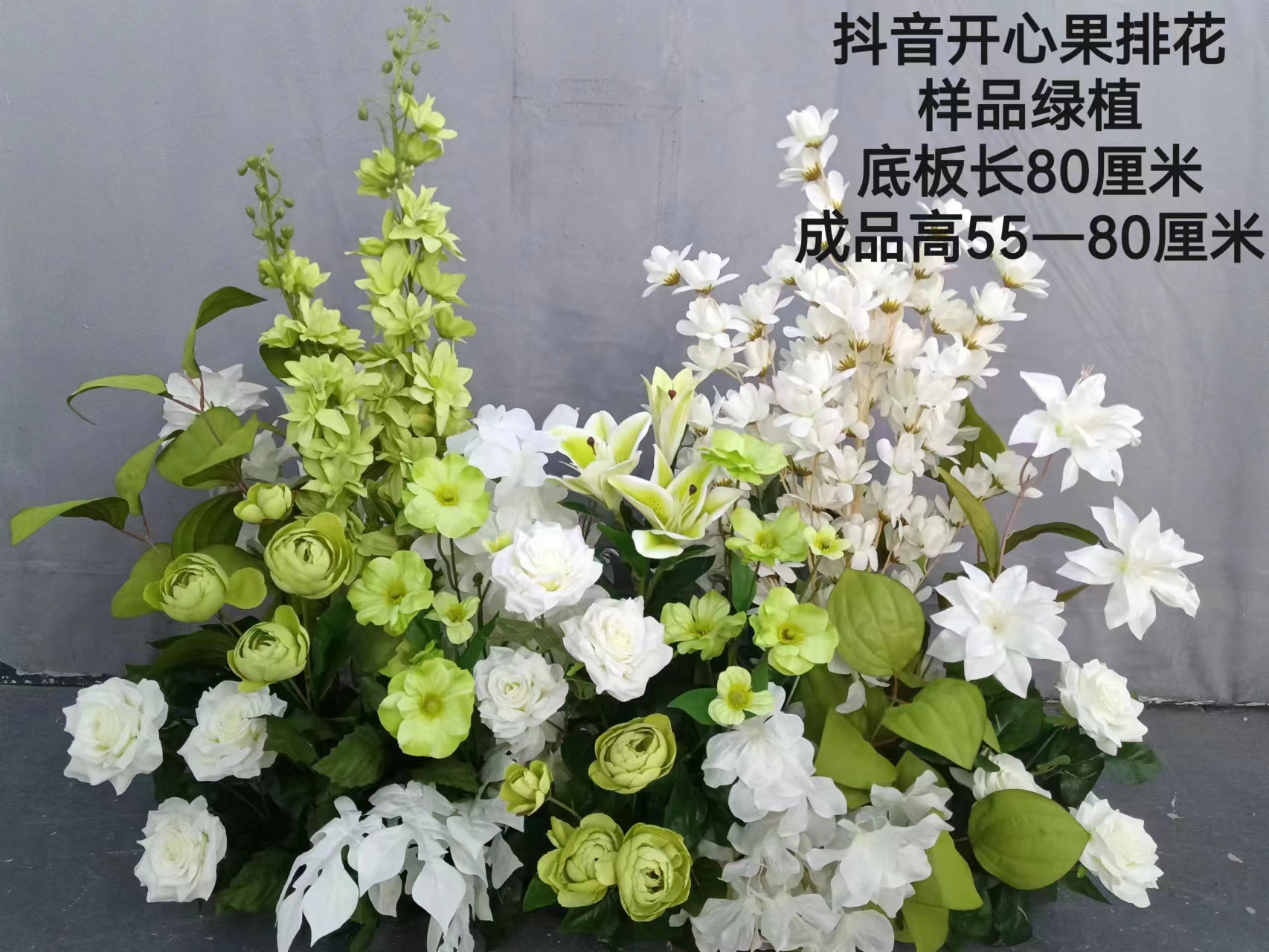 婚庆花艺排花六个起拍，适用于订婚宴婚礼堂开业典礼等场所