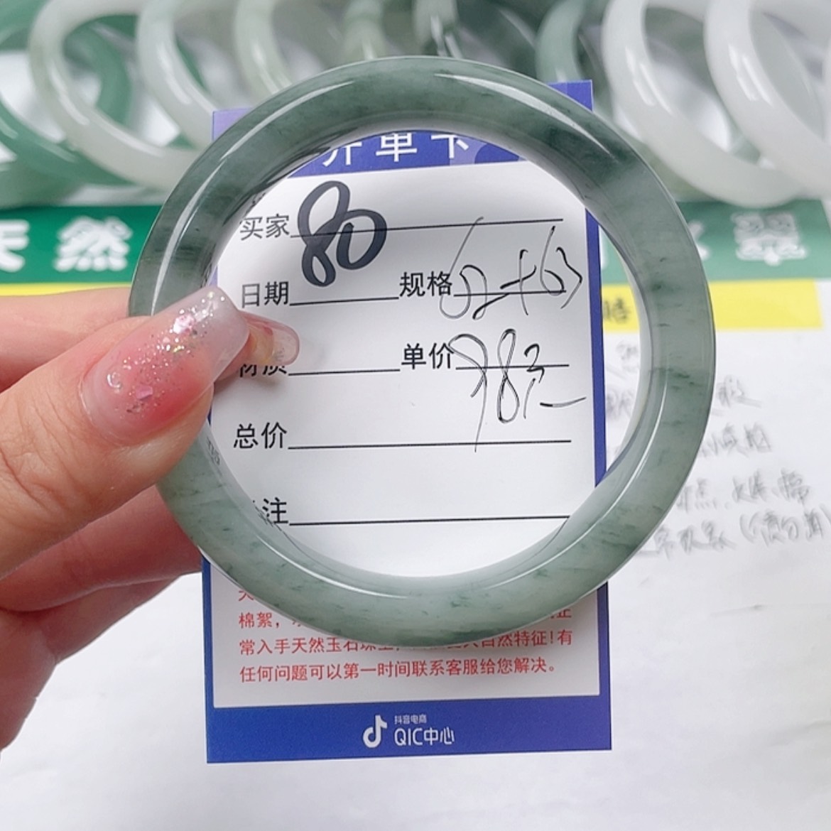 【闪购商品】石英质玉手镯未镶嵌