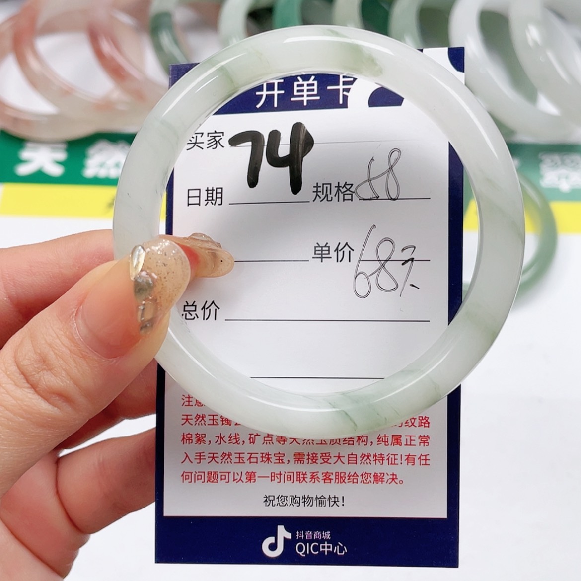 【闪购商品】石英质玉手镯未镶嵌