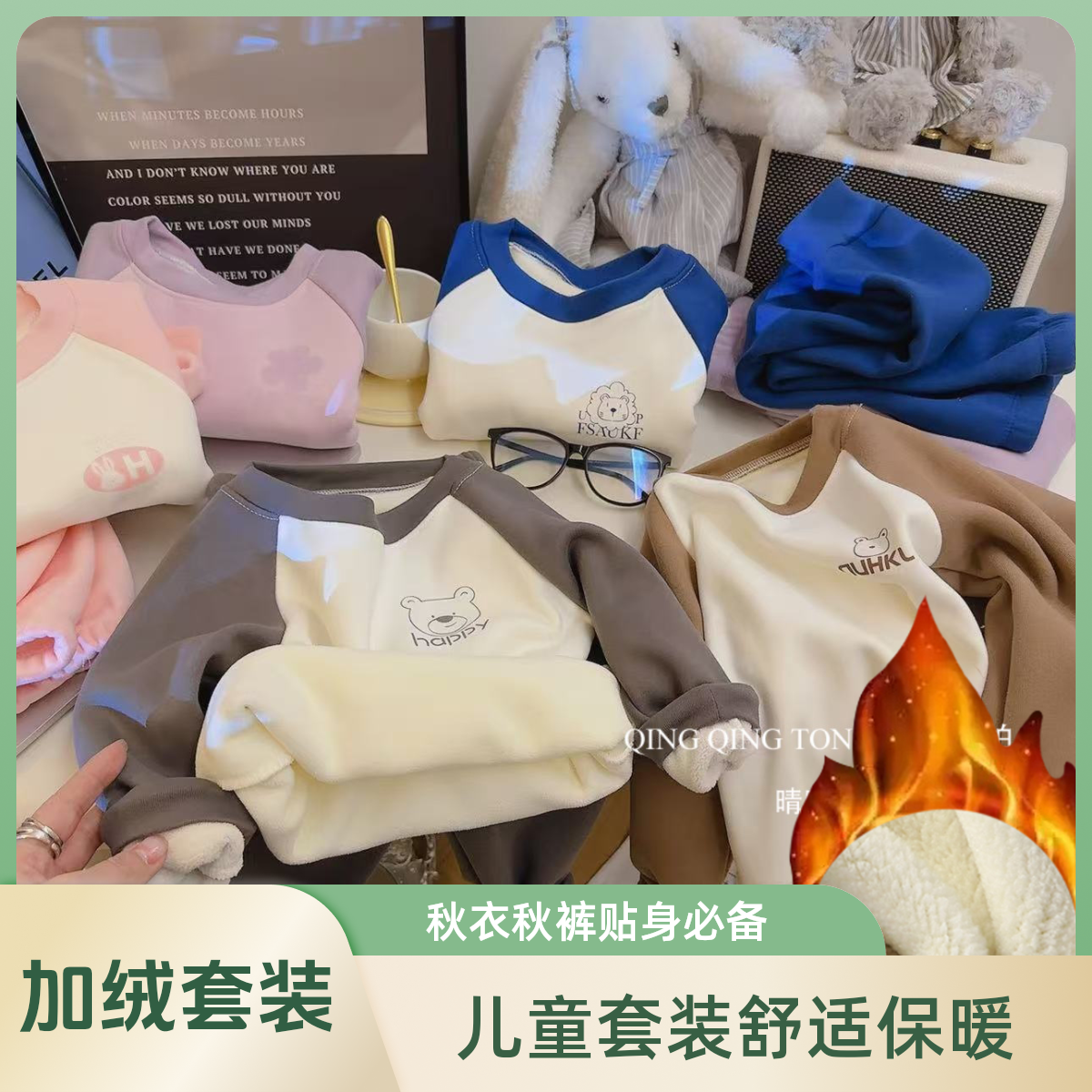 【加绒套装】秋冬季儿童内衣套装男童女童秋衣秋裤男女宝保暖衣裤