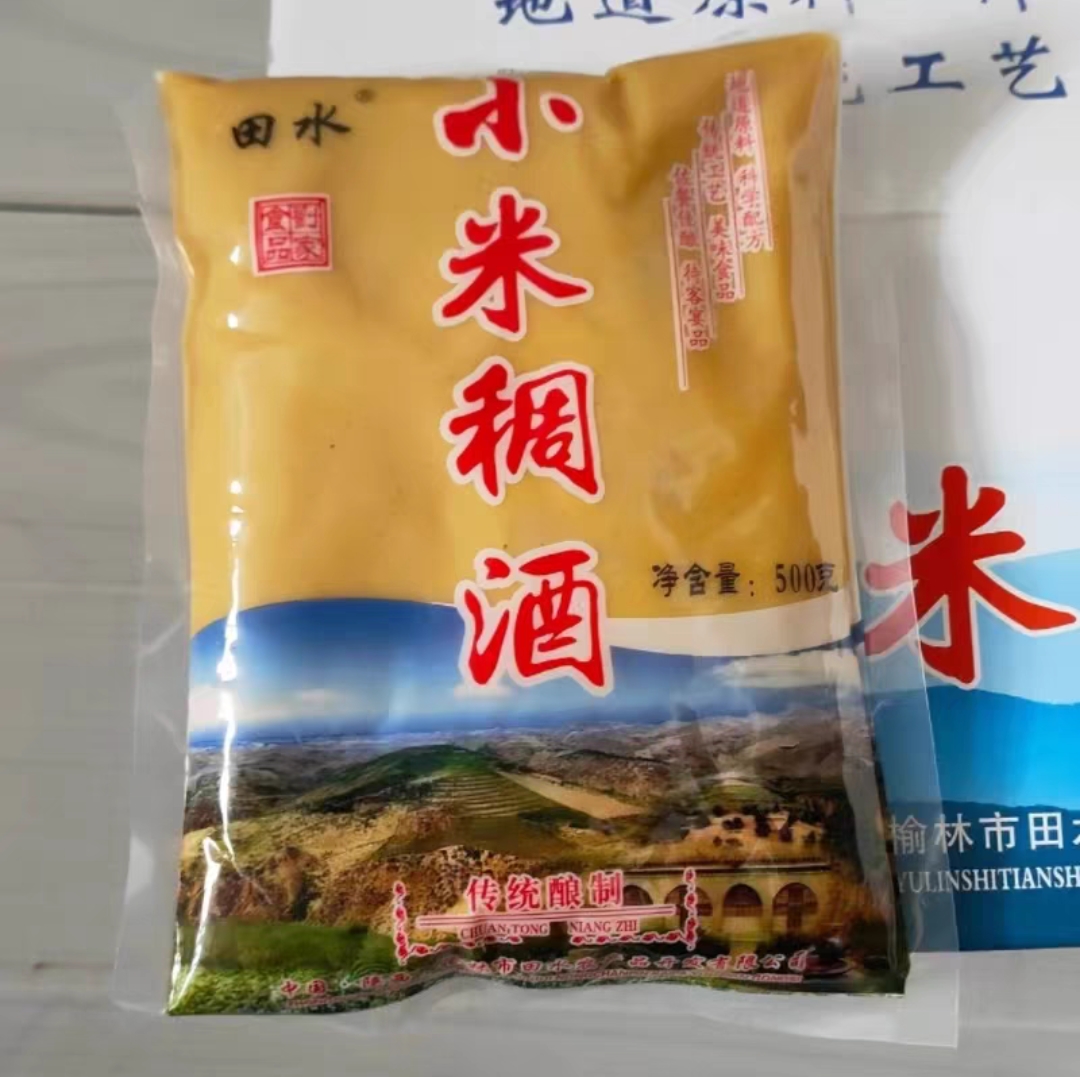 陕北土特产米脂田水小米稠酒陕西原味传统农家自酿黄酒酒酿无加糖
