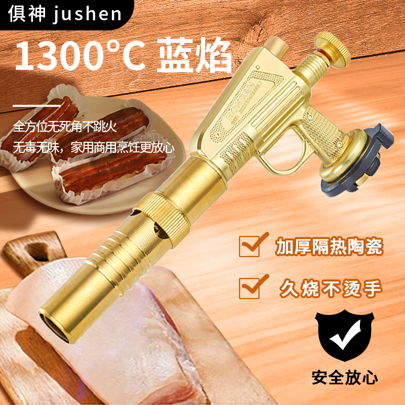 2023年龙款喷火枪套餐卡式喷枪烧猪毛枪头户外点火器喷头小型焊枪