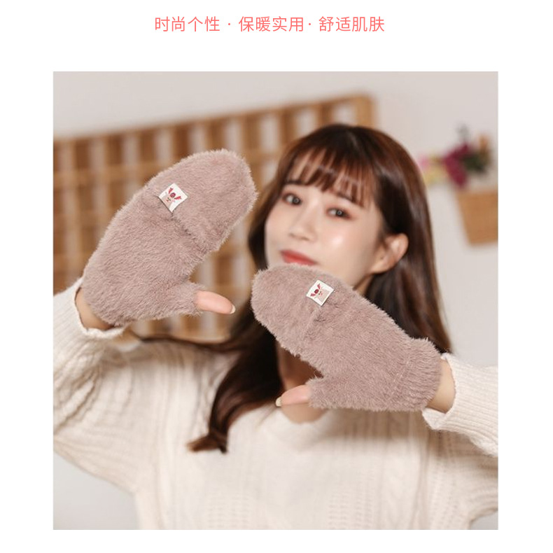 翻盖针织手套保暖加厚包套漏指秋冬时尚款仿貂绒半指加盖毛绒手套