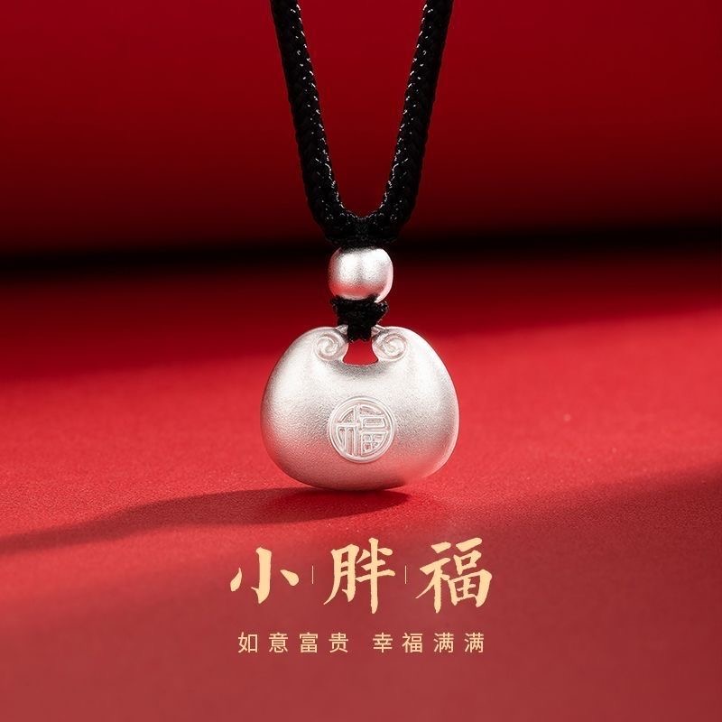 吊坠足银 999实心足银小胖福吊坠小银坨纯银平安扣挂坠女友礼物