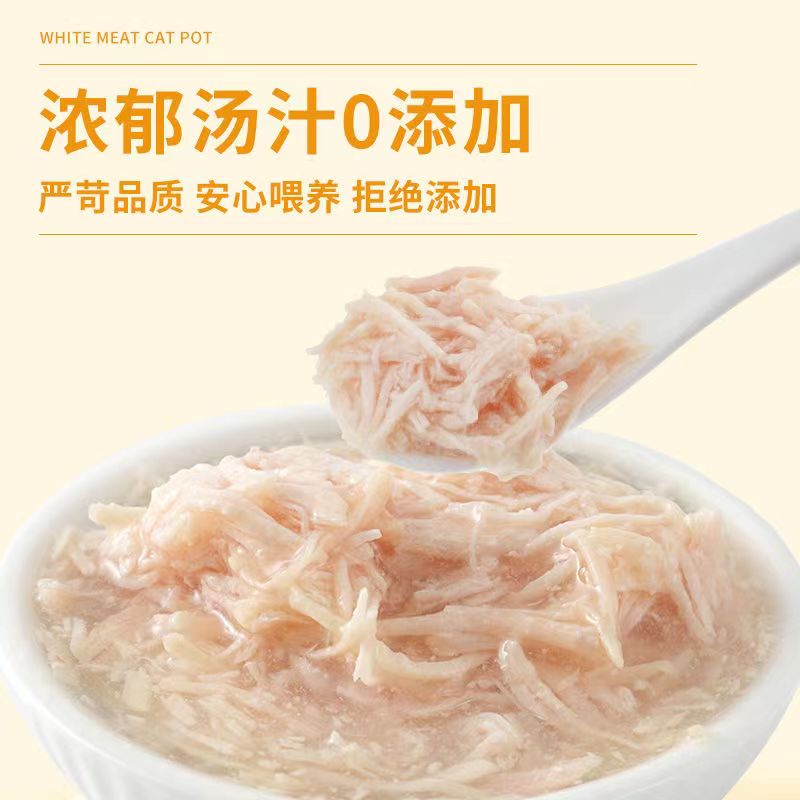 maiqiao/麦乔猫咪零食罐头补水罐85g喂食健康猫罐头用品小猫咪
