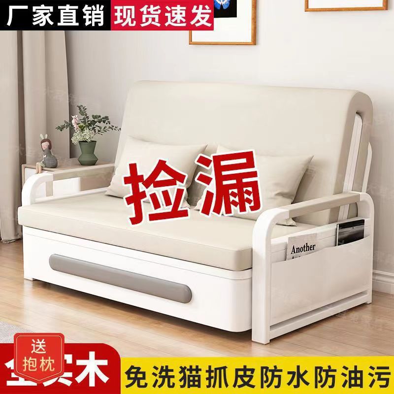 双人沙发床可折叠两用阳台多功能床小户型沙发新款网红双人伸缩床