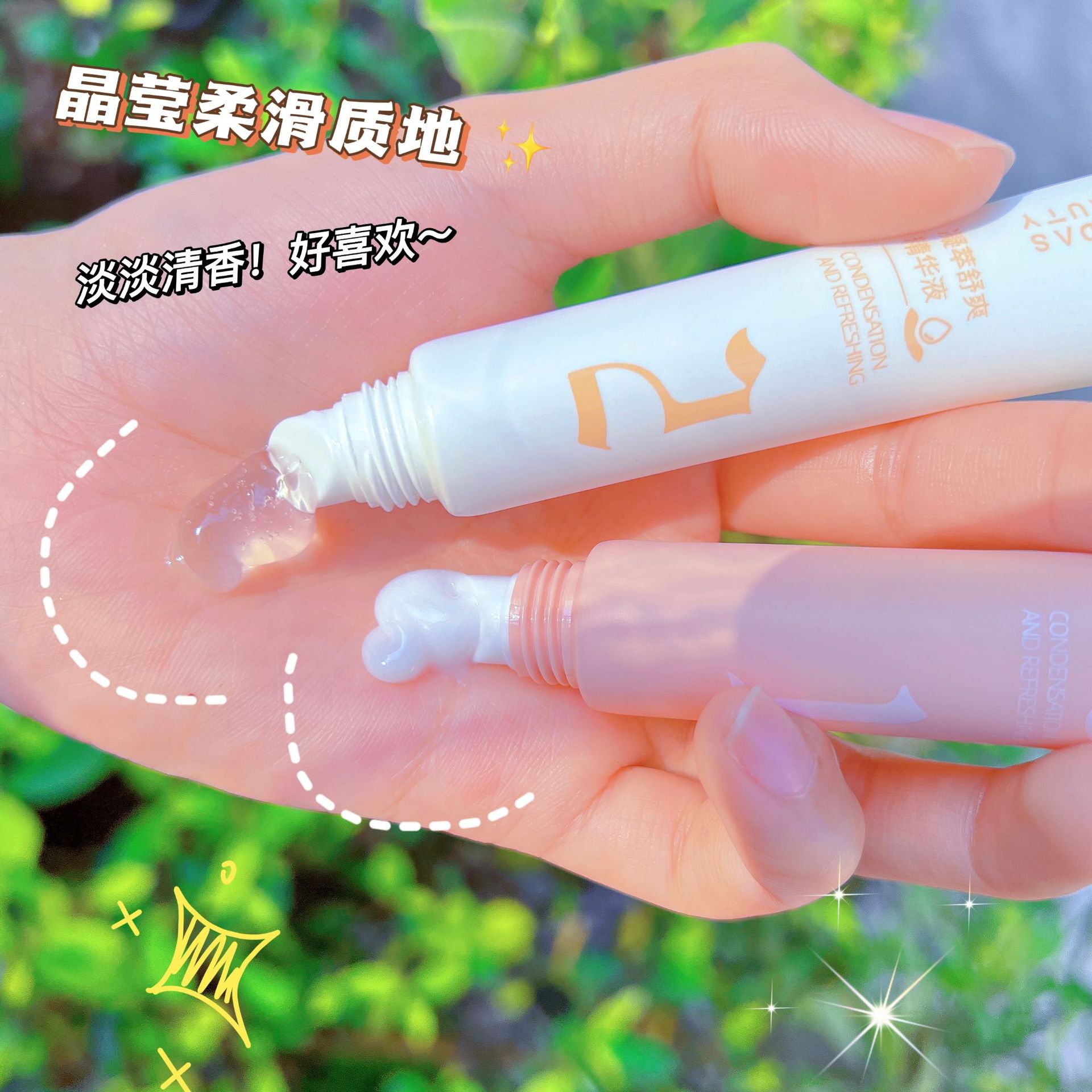 温和唇部脱毛膏男女脱唇毛去小胡子面部漂胡剂女士面部专用脱毛膏
