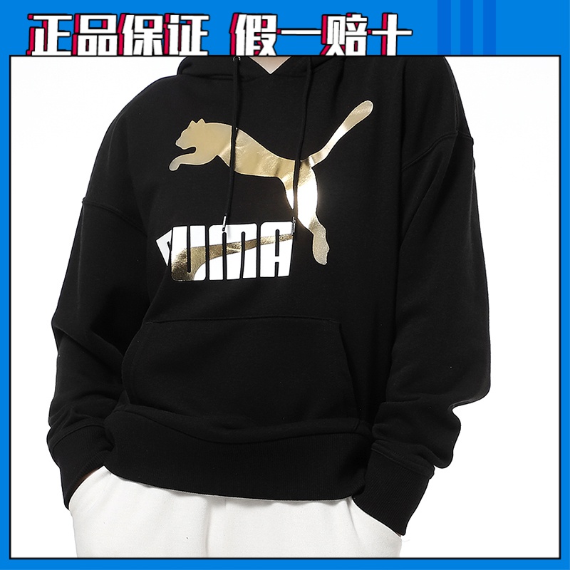 PUMA彪马卫衣女装2023夏季新款套头衫金标LOGO宽松上衣531385-51