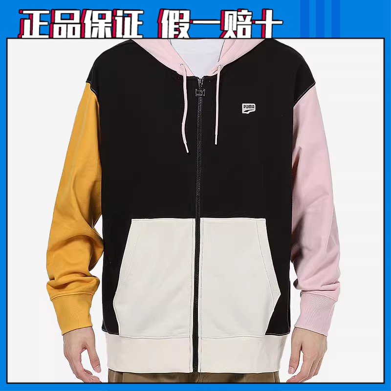 正品PUMA彪马男装连帽外套 拼色撞色运动服开衫休闲夹克532679-01