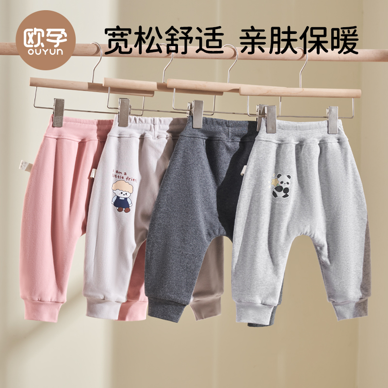 欧孕婴儿裤子中腰护肚秋冬裤男童女童大屁屁裤宽松PP裤
