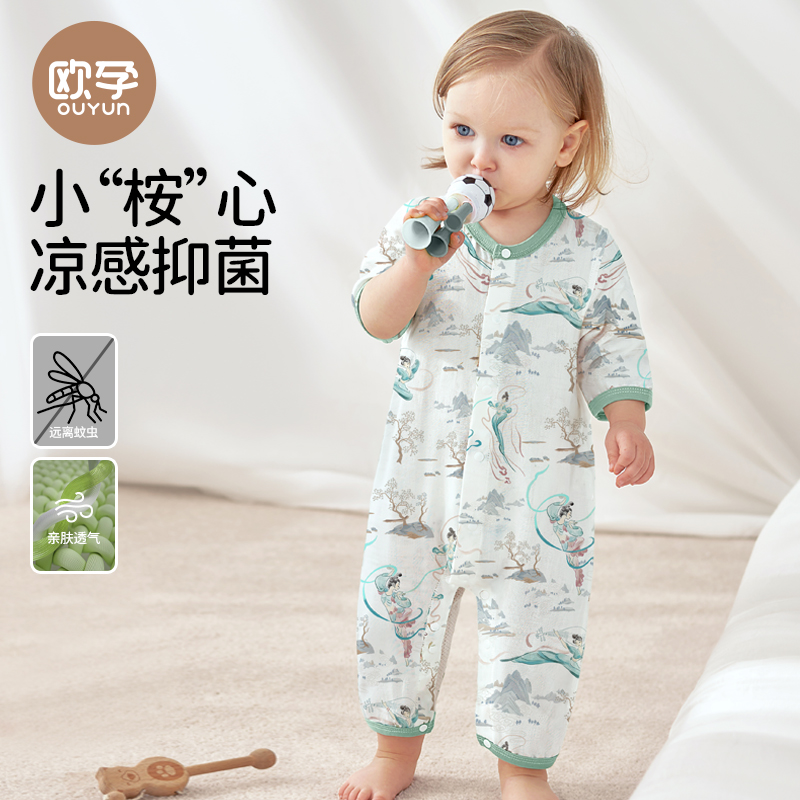欧孕婴儿连体衣夏季桉树纱布宝宝衣服薄款空调服外出哈衣网眼爬服