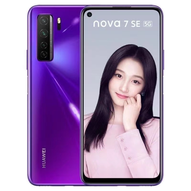 95新 Huawei/华为 nova7SE手机5G版华为手机 麒麟820老人学生游戏