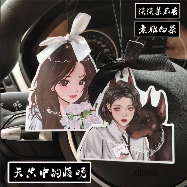 动漫车载香薰片汽车香片ins衣柜房间厕所挂饰装饰高级包包香氛