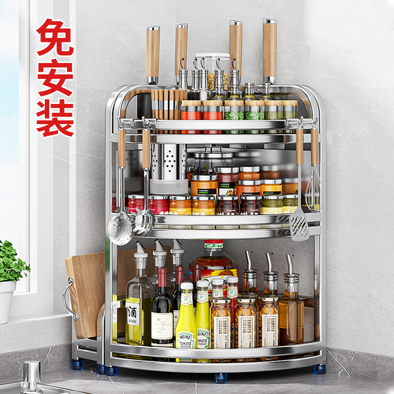 厨房置物架三角台面角落调料挂架墙角挂件转角收纳壁挂调味料架子