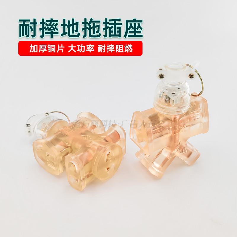 防爆防摔插排地拖工业级插头插排大功率排插防爆工程家用耐摔工具