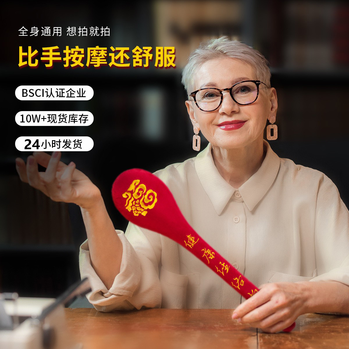 健身经络拍捶背养生敲打锤按摩拍打棒健康捶背器拍拍棒拍拍锤
