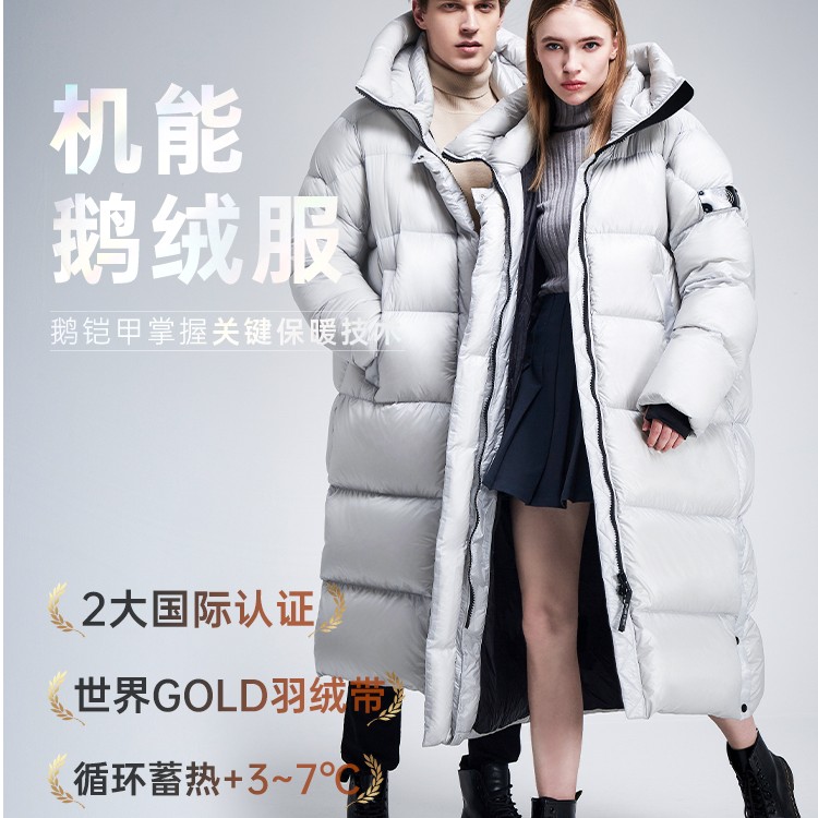 天石羽绒服户外90%白鹅绒加厚加绒长款东北防寒服保暖鹅铠甲G305