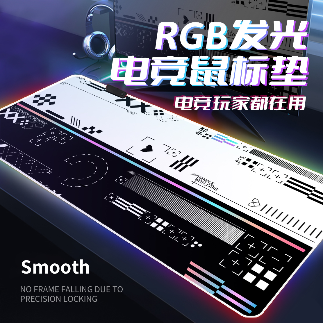 印花集RGB发光鼠标垫电竞大号电脑桌面垫高级感游戏学生宿舍定制
