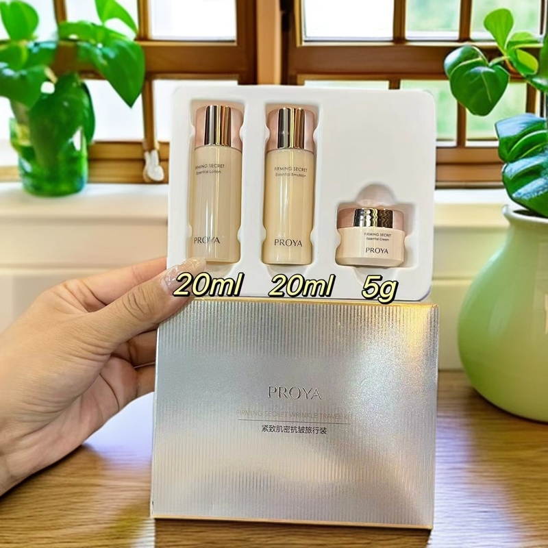 PROYA/珀莱雅紧致肌密旅行套升级版水乳套装淡纹抗皱保湿出游