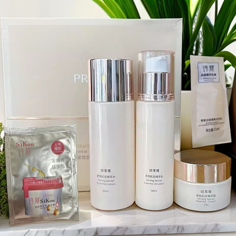 PROYA/珀莱雅补水紧致水乳霜滋润中样肌密紧致肌密抗皱礼盒