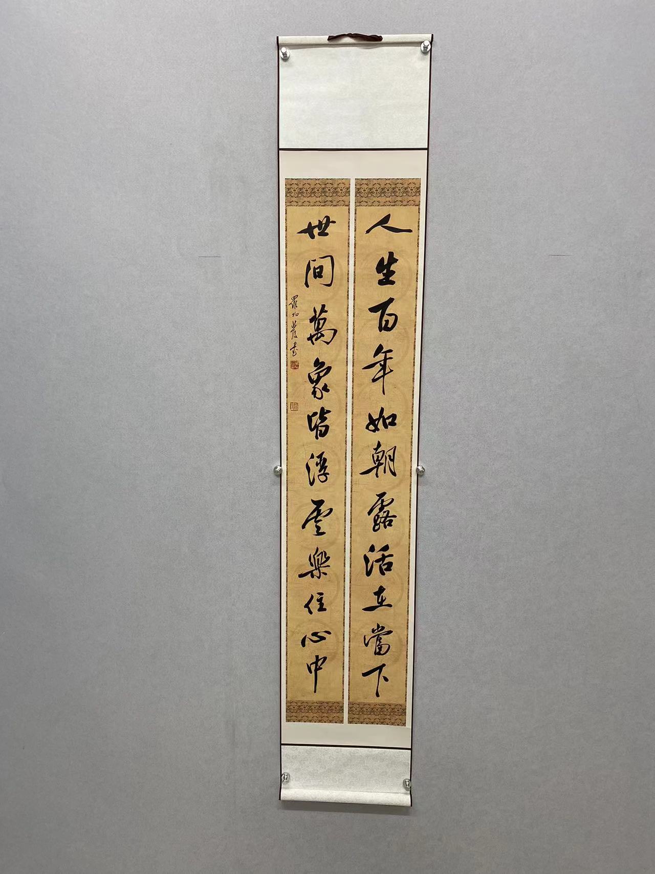 罗柏发书法对联挂轴