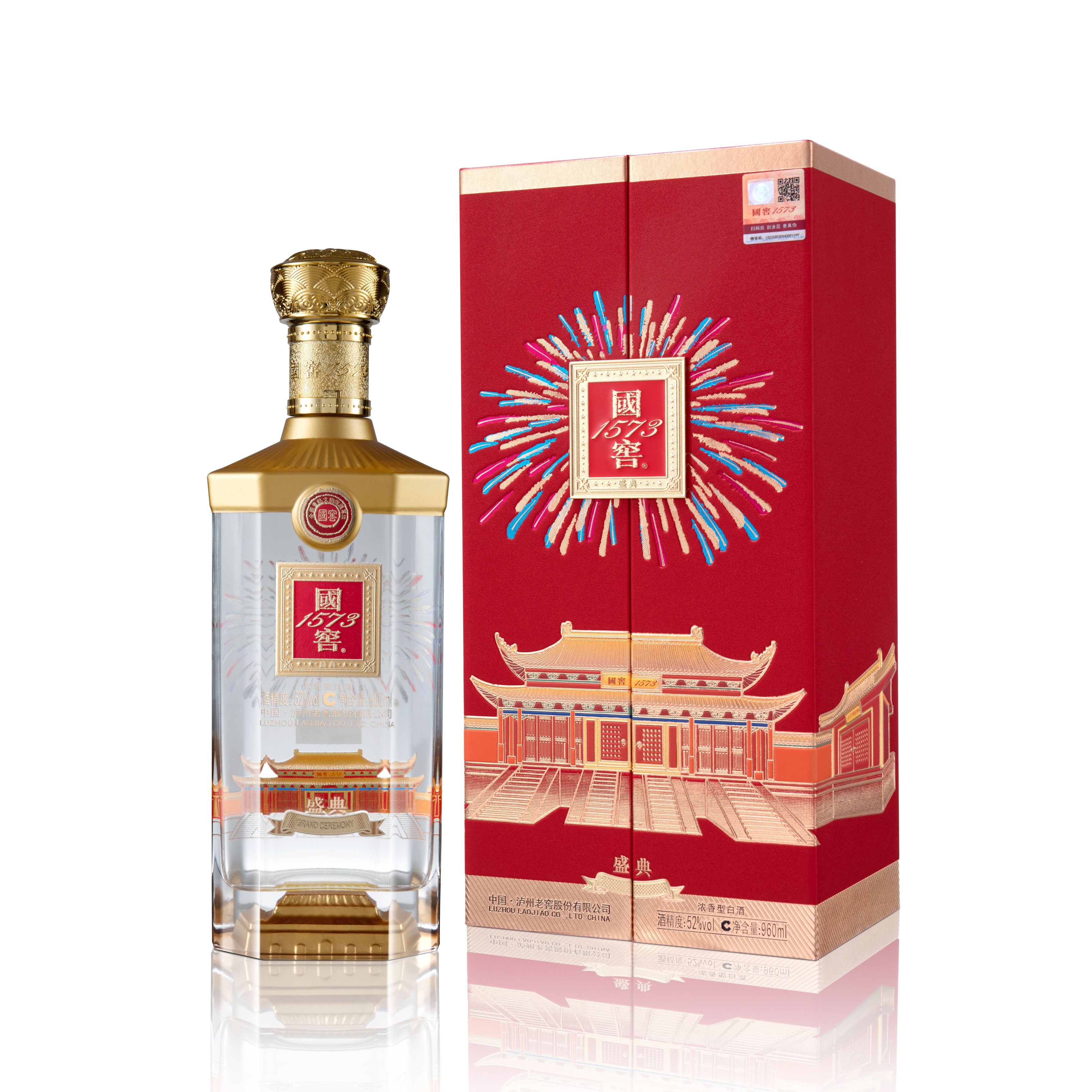 国窖1573盛典 52度 960ml 浓香型白酒 摆柜过节送礼52度白酒 鉴赏