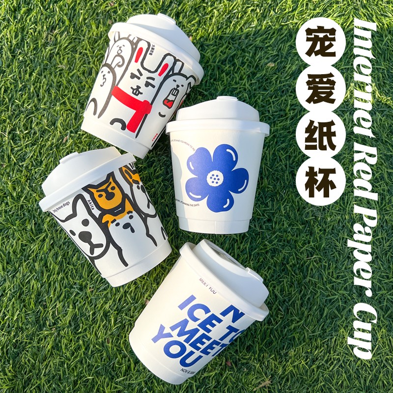 网红打包杯外卖奶茶杯双层打包杯可定制外带杯热饮杯加厚商用防漏