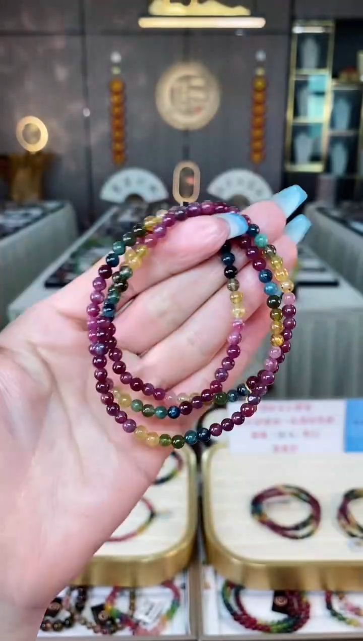 【闪购商品】碧玺三圈手串4mm+未镶嵌（多样性发一条）