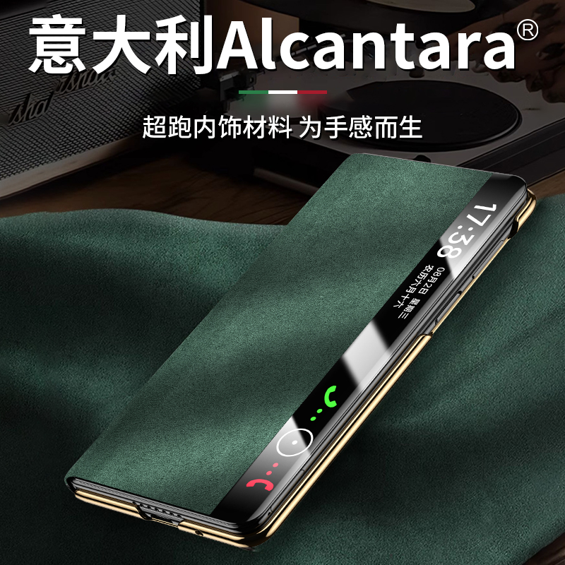 适用华为mateX5系列欧蒂兰翻毛皮真皮mateX3系列商务超跑皮手机壳