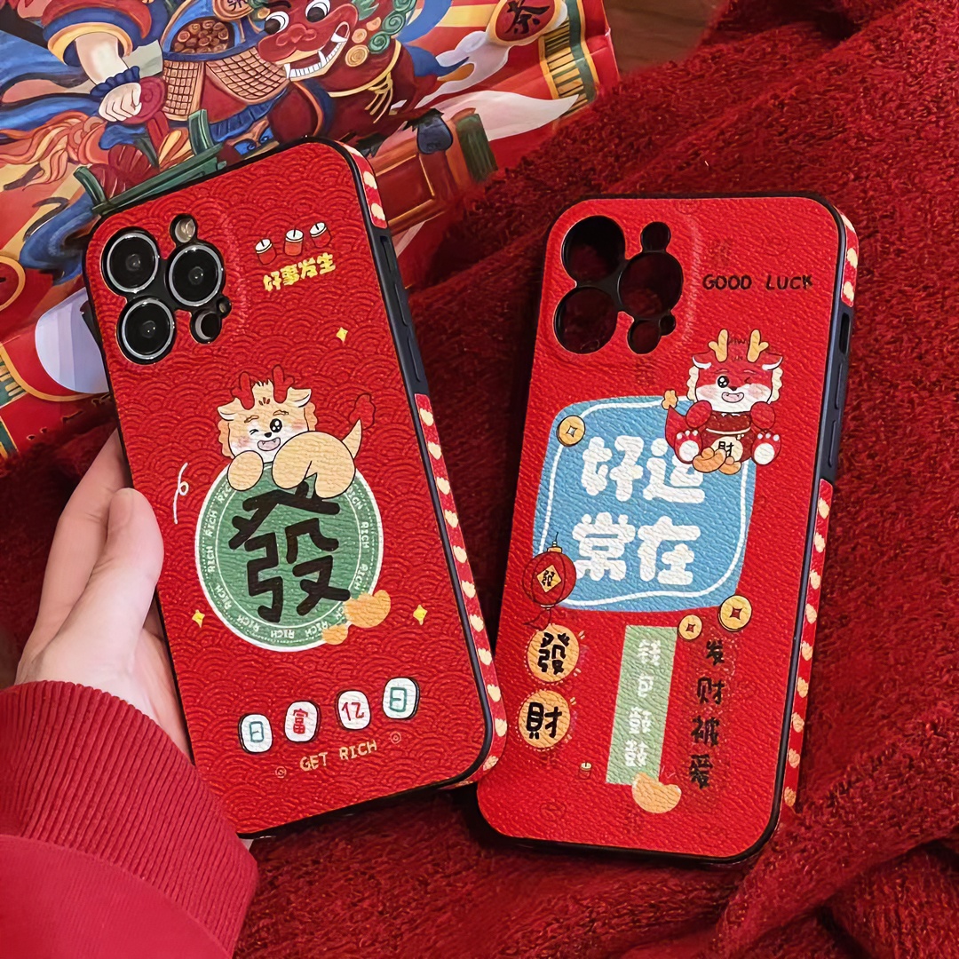 苹果iphone15/14/13/12/11虎年皮质中国风暴富纹理国潮全包手机壳