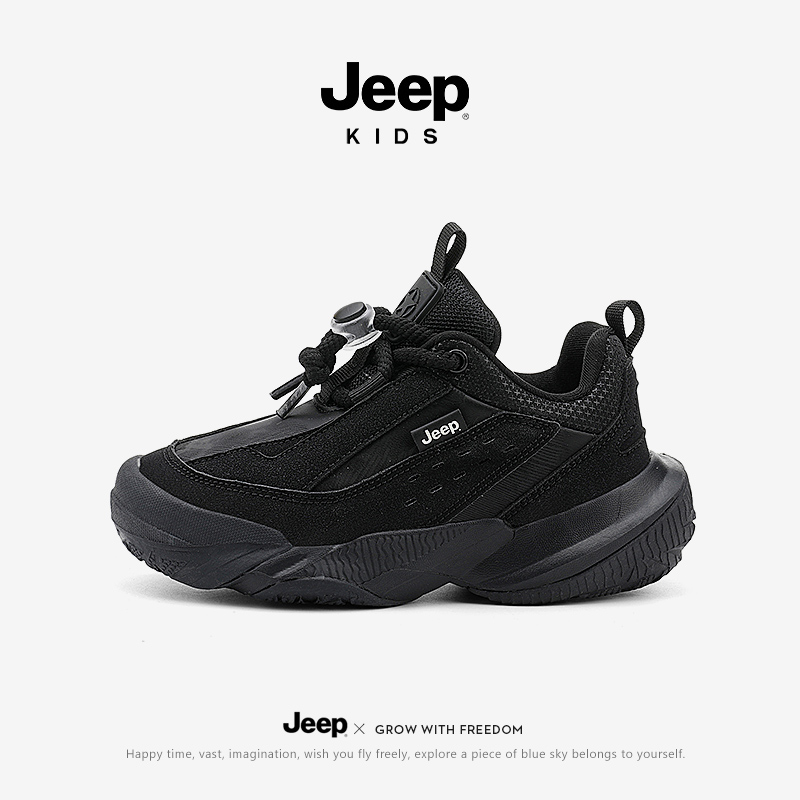 jeep童鞋2025秋冬新款男女童时尚百搭皮面休闲鞋防滑减震运动鞋