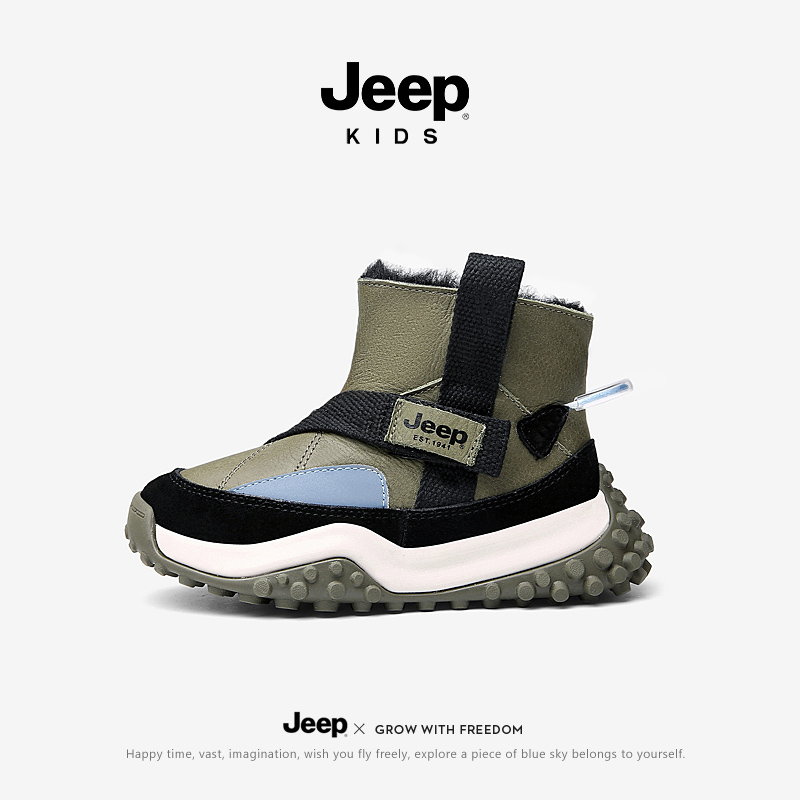 JEEP童鞋2025冬季新款加绒保暖儿童雪地靴中大童6-12岁休闲男童鞋