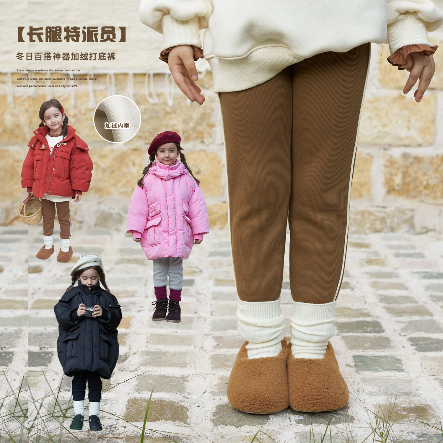 【杨梅家】女童童装2023冬季新款加绒打底裤MKAD086