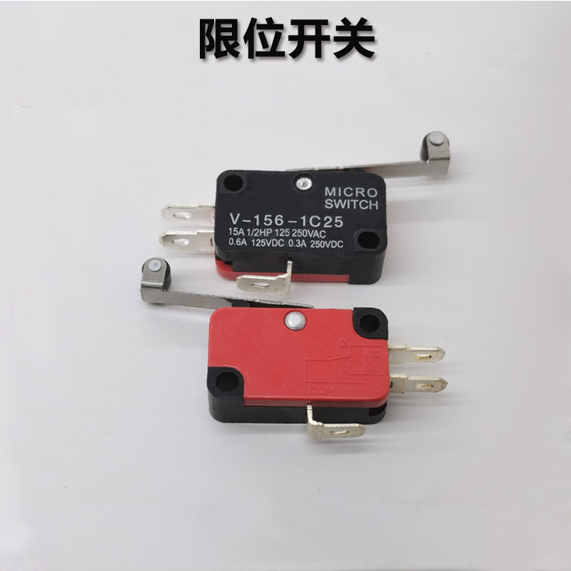 欧姆龙限位开关电机正反转限位按钮自复位V-156-1C25