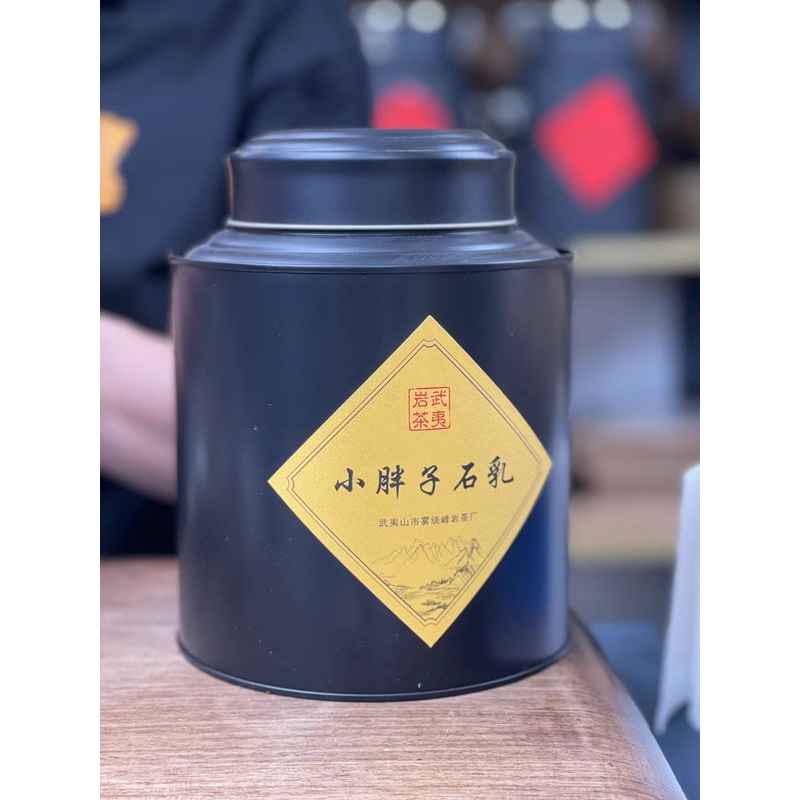 岩茶小胖子2023年杏仁香岩茶收藏级