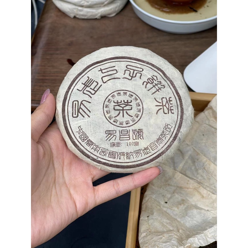 03易昌小饼100克生普收藏级茶饼小饼