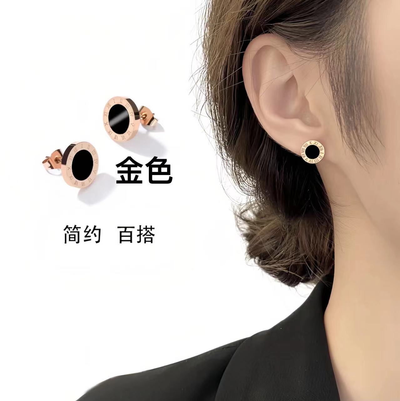 任买两件送耳钉