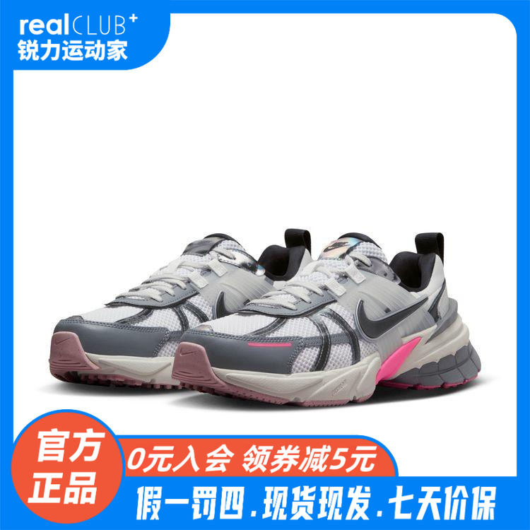 Nike/耐克正品女鞋V2K黑灰粉复古老爹减震运动跑步鞋-FZ5061-100