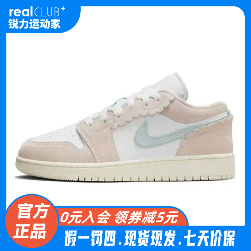 Nike耐克正品女板鞋AJ1GS粉白复古篮球鞋百搭正品休闲-DZ5356-800