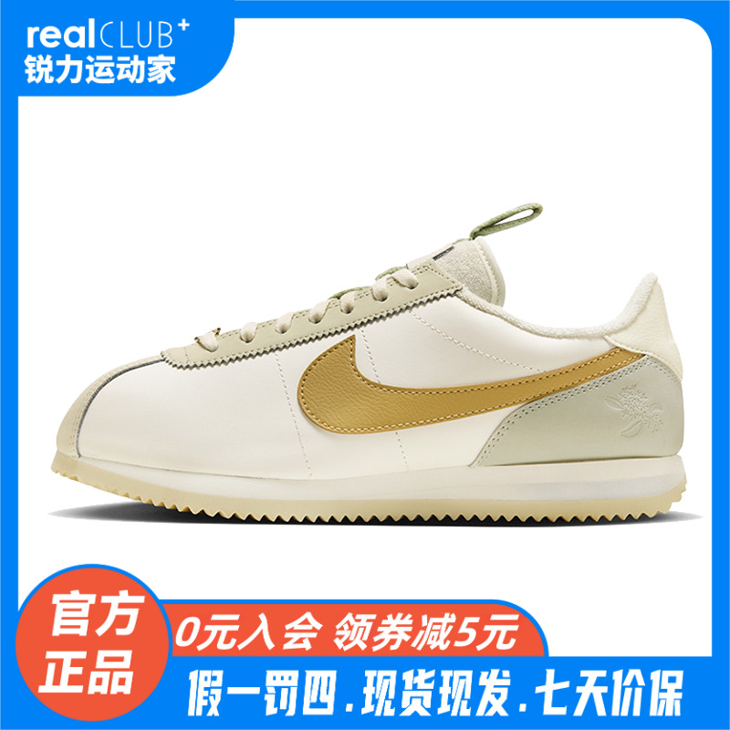 Nike/耐克女鞋CORTEZ阿甘厚底跑步新款潮流运动休闲鞋-FV3639-171