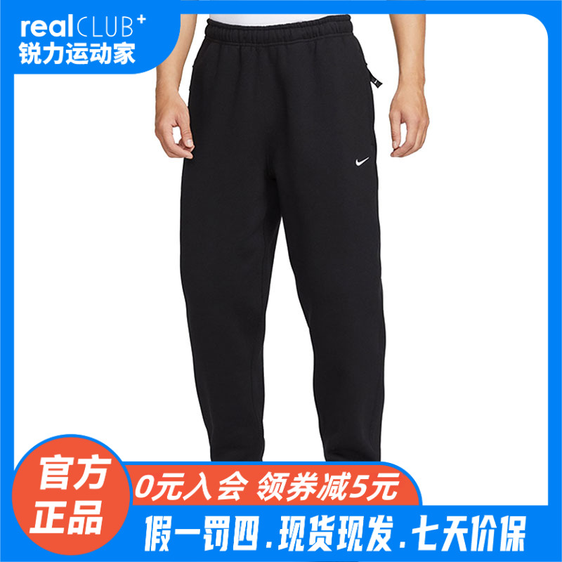 Nike/耐克男子抓绒长裤CLUB JGGER针织舒适运动休闲裤-DX1365-010