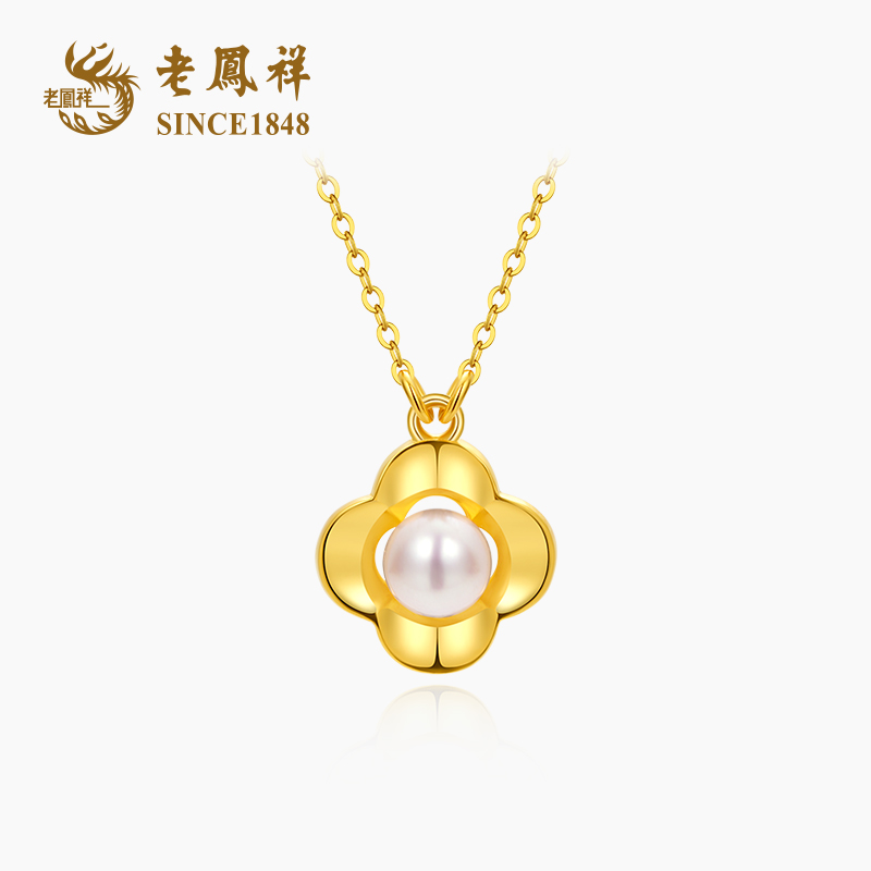 老凤祥黄金项链四叶草锁骨链999足金链强光珍珠项链吊坠生日礼物H