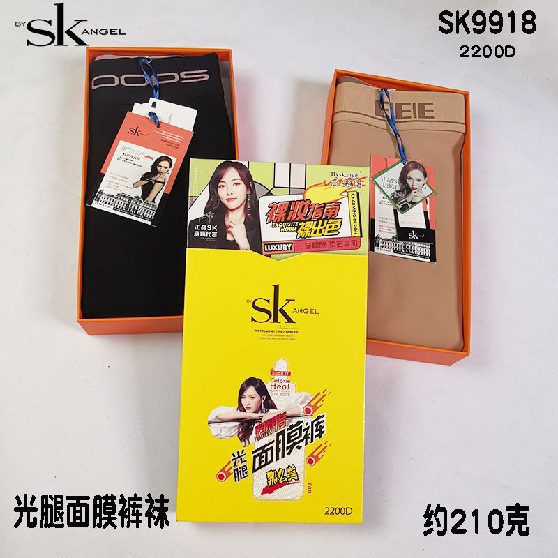 SK9918水光面膜连裤袜春秋加薄绒高腰美腿袜子秋冬光腿神器打底裤