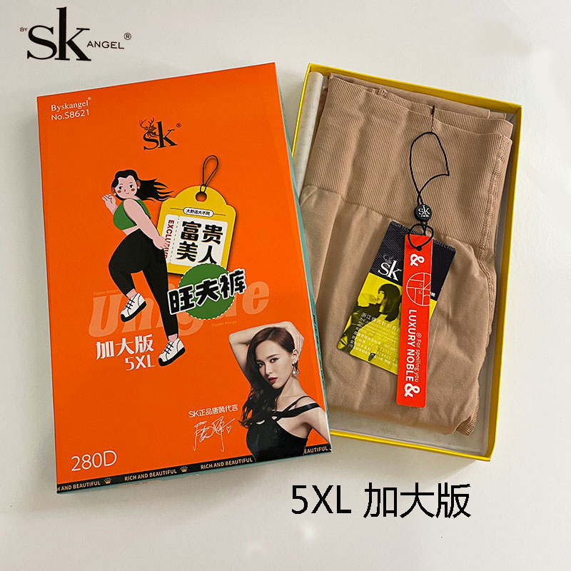 SK8621大码春秋连裤袜 5XL高腰收腹塑形性感防滑美腿加肥旺夫裤袜