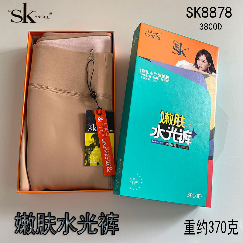 SK8878水光面膜嫩肤裤秋冬款加绒加厚美腿保暖光腿肤色踩脚打底裤