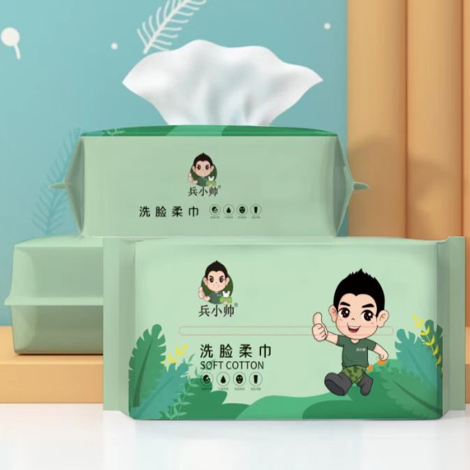 兵小帅抽取式洗脸柔巾母婴干湿两用洁面巾加厚洗脸巾【70抽每包】