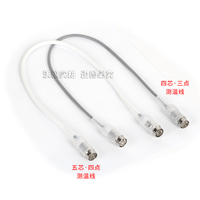 连拉线测温杆连接线测温仪粮食测温线4芯3点5芯4点连接线5根起发