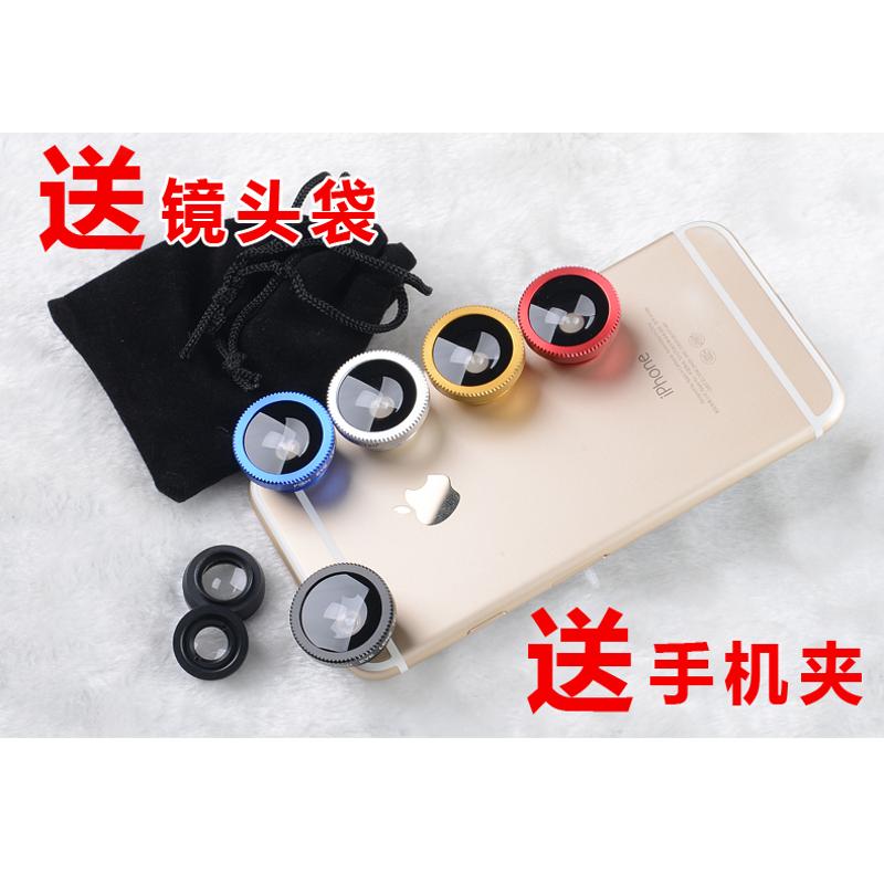 手机通用广角镜头微距鱼眼三合一套装美颜自拍外置无暗角单眼镜头
