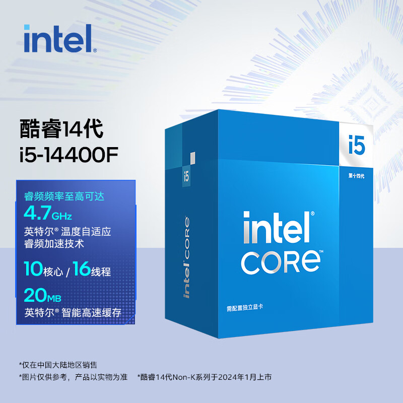 【24期免息CPU】英特尔14代i5盒装14400核显14400F散片CPU七彩虹ai