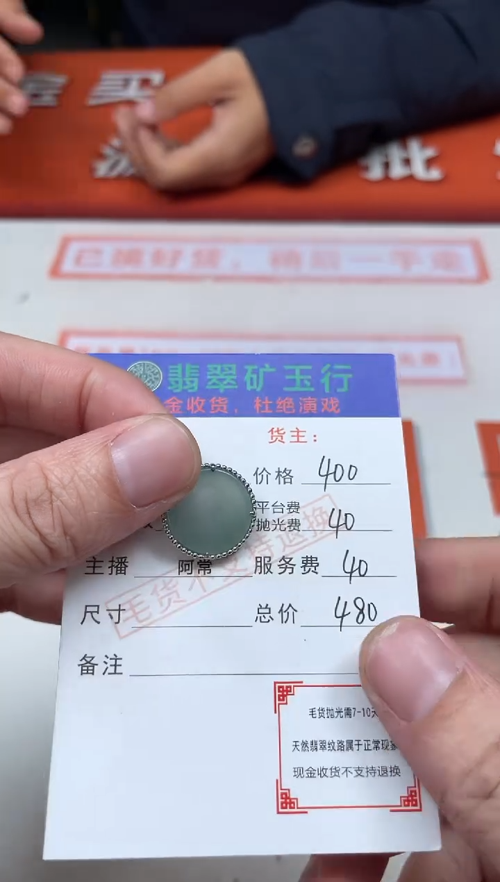 【闪购商品】翡翠颈饰银S925镶嵌净货